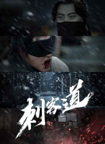 成人免费大片a毛片